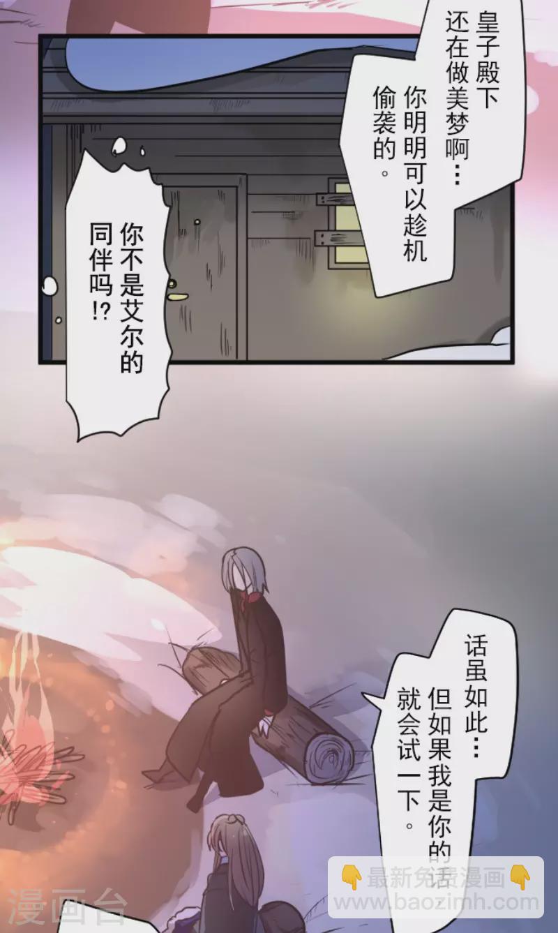 第170话 师徒(1/2)-第171话
