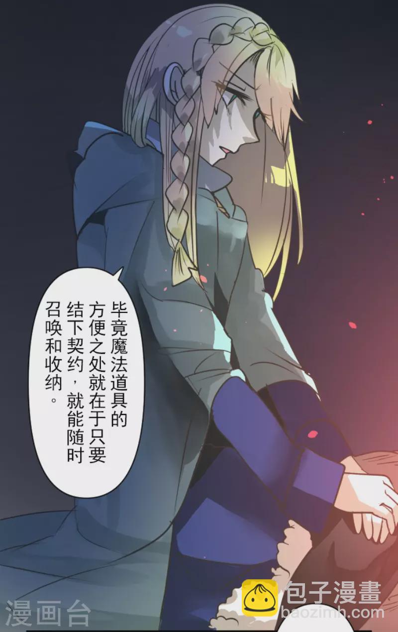 第170话 师徒(1/2)-第171话