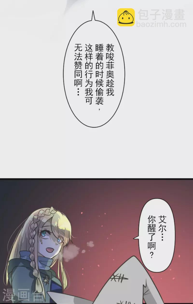 第170话 师徒(1/2)-第171话