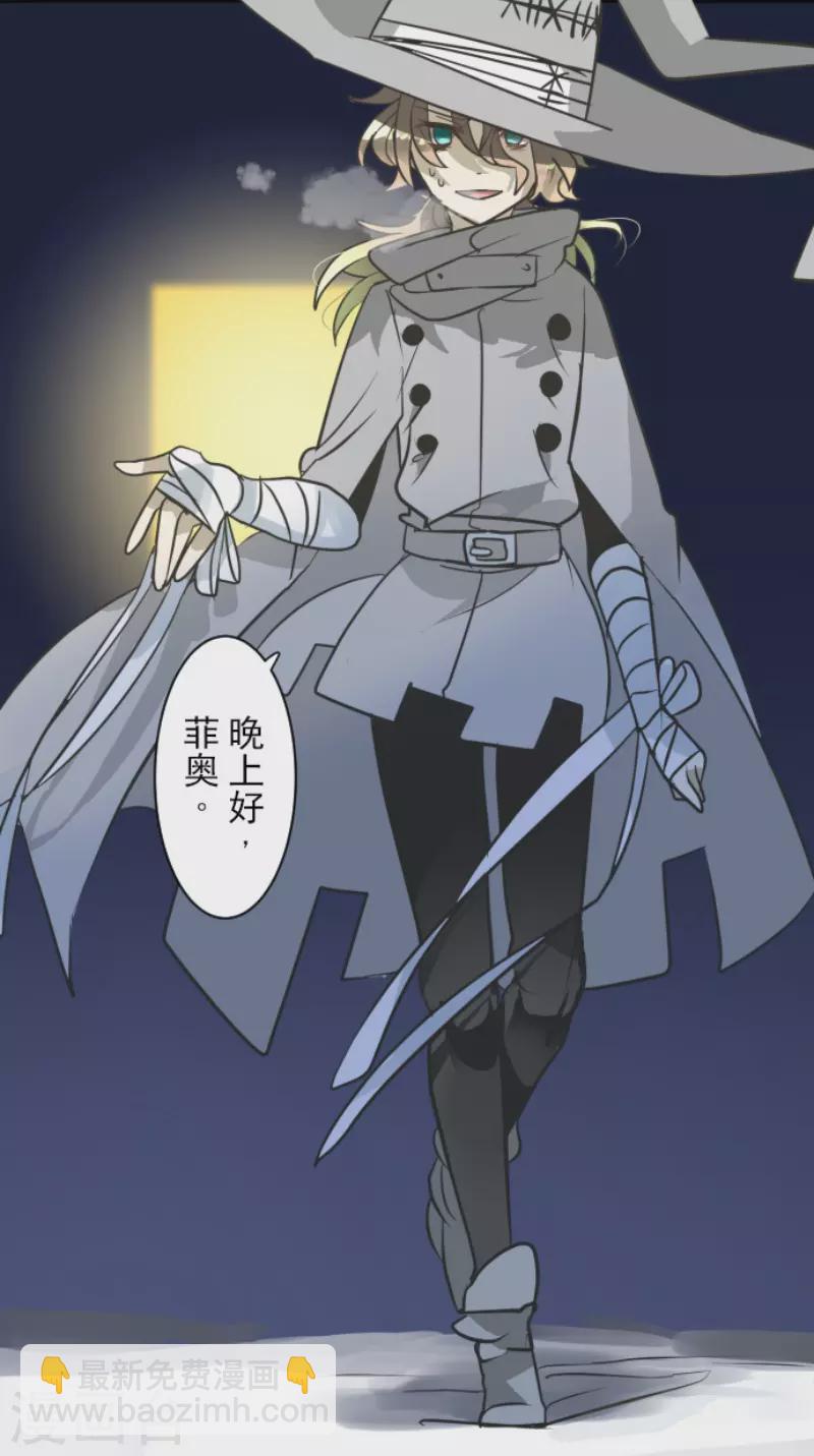 第170话 师徒(1/2)-第171话