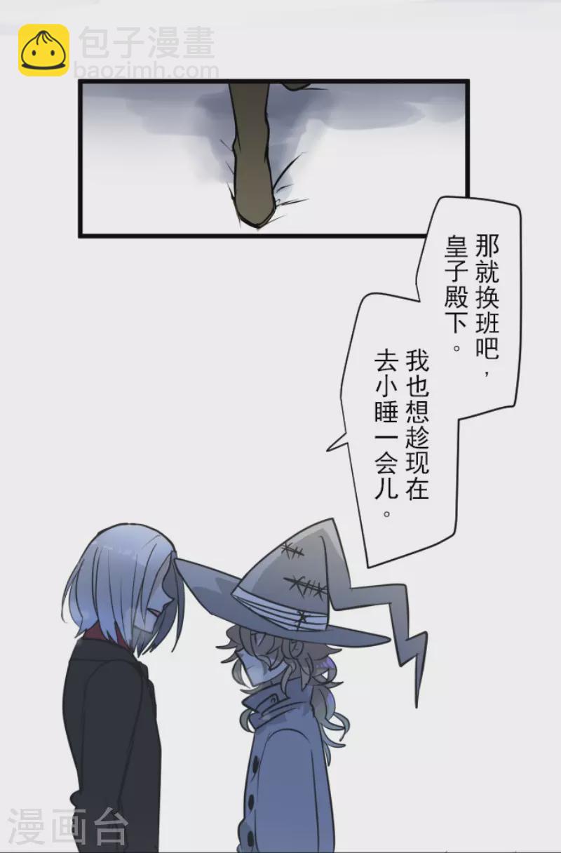 第170话 师徒(1/2)-第171话
