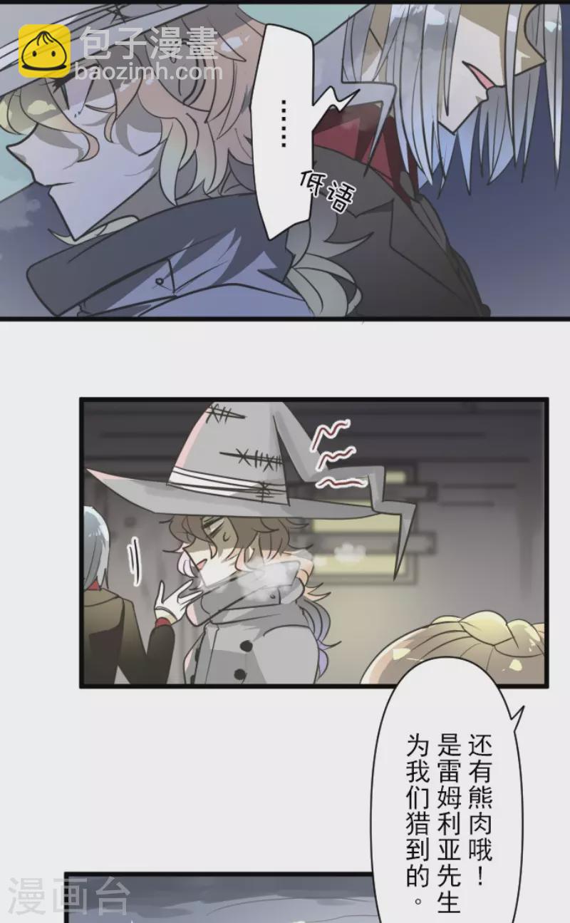 第170话 师徒(1/2)-第171话