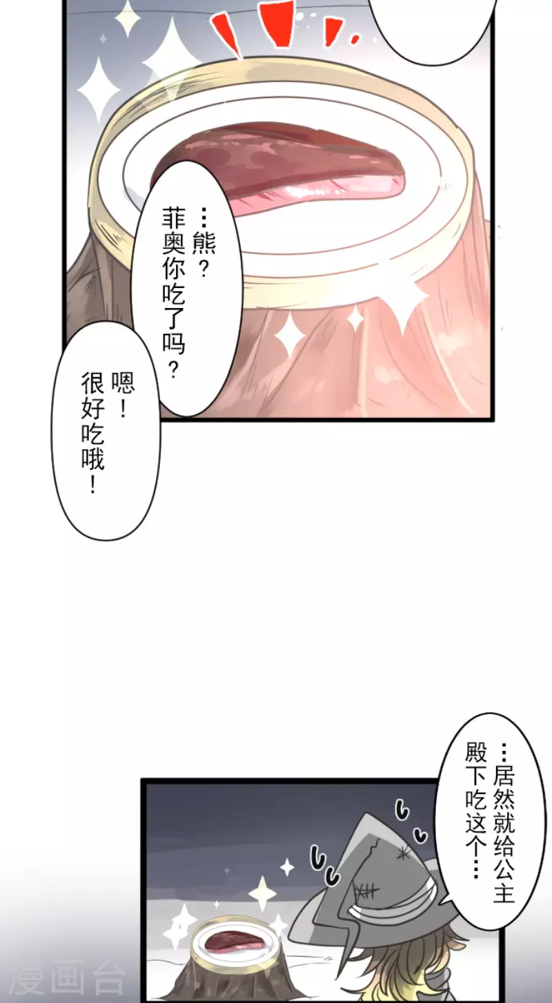 第170话 师徒(1/2)-第171话