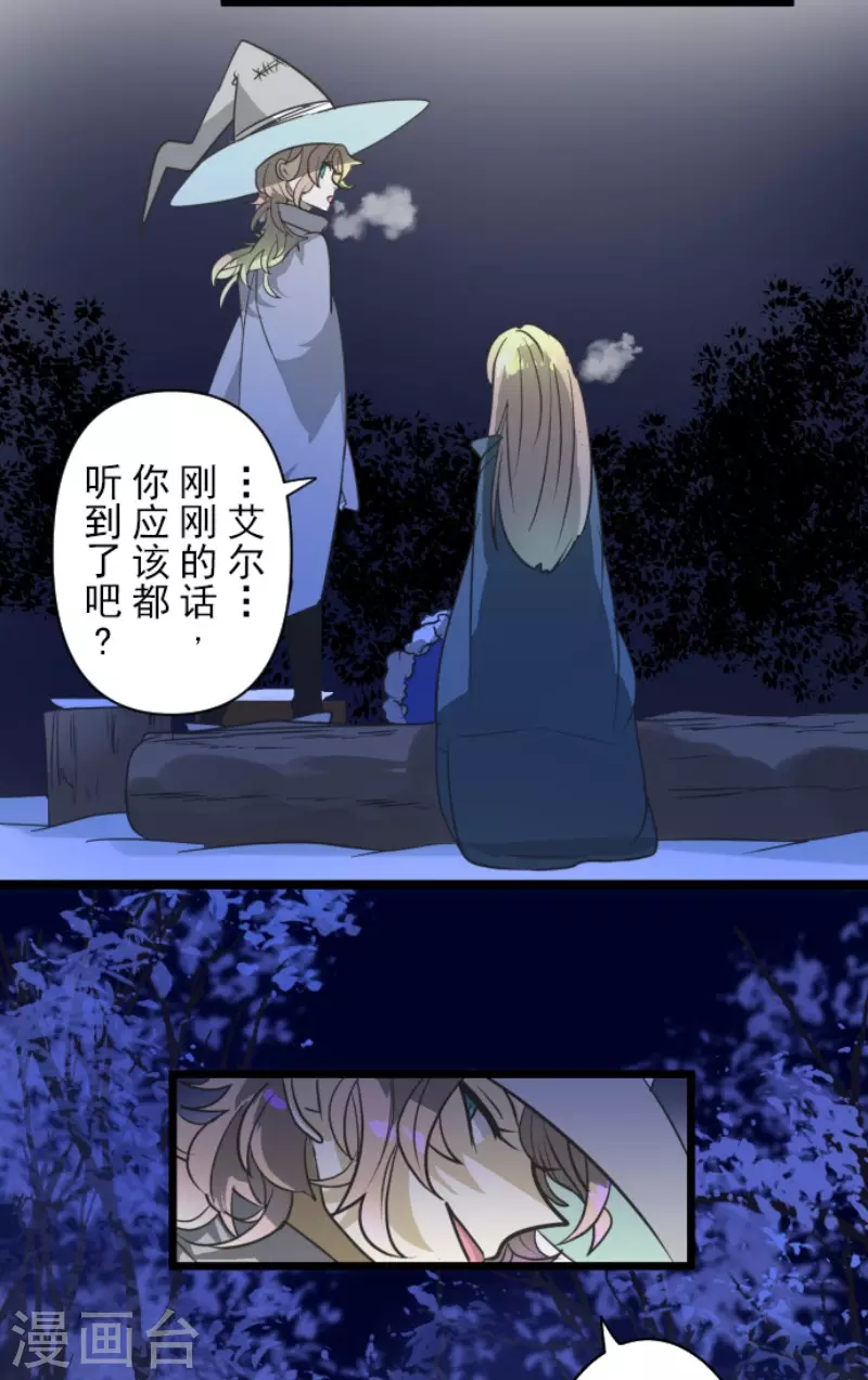 第170话 师徒(1/2)-第171话