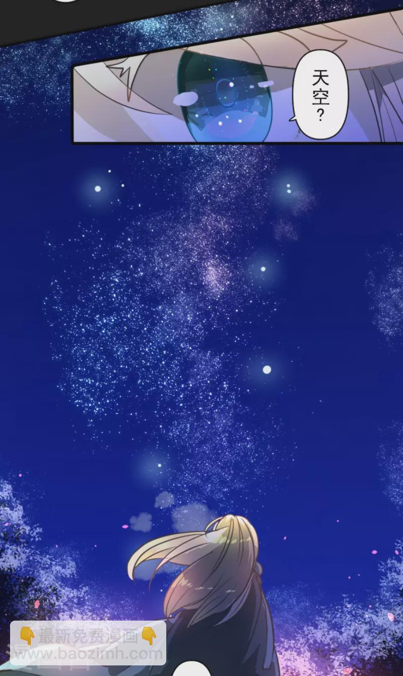 第170话 师徒(1/2)-第171话