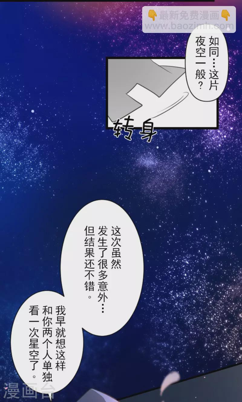 第170话 师徒(1/2)-第171话