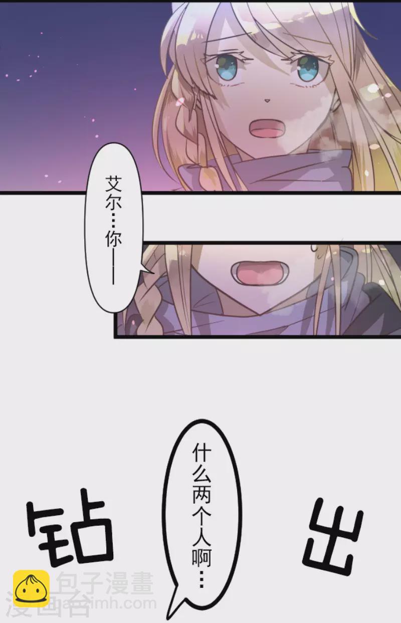 第170话 师徒(1/2)-第171话