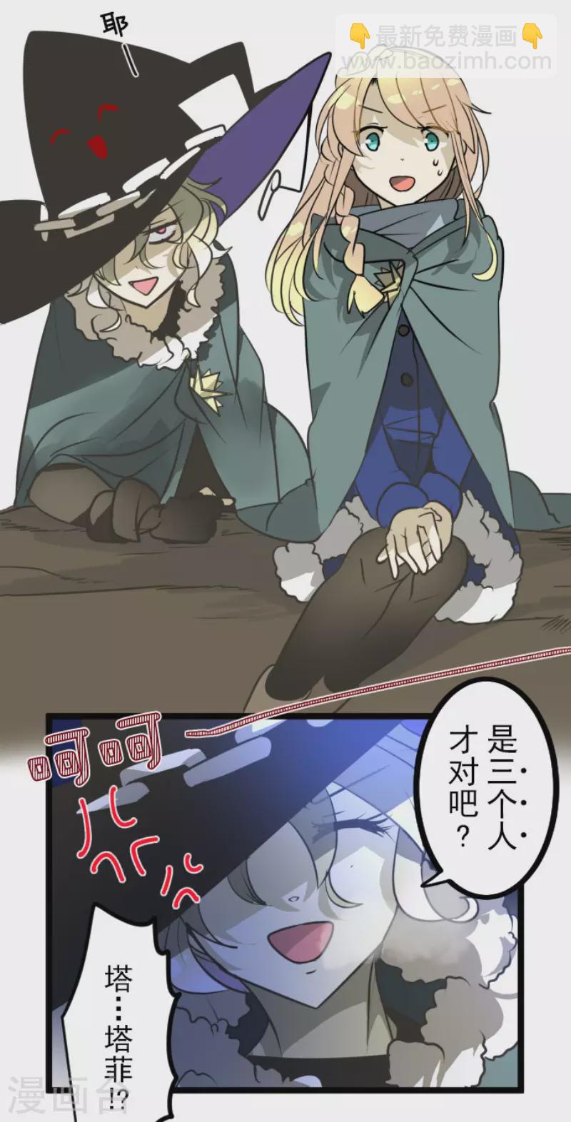 第170话 师徒(1/2)-第171话