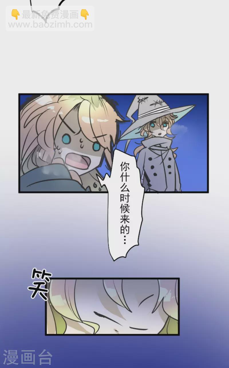 第170话 师徒(1/2)-第171话