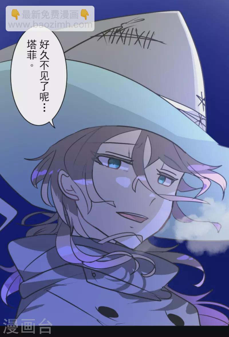 第170话 师徒(1/2)-第171话
