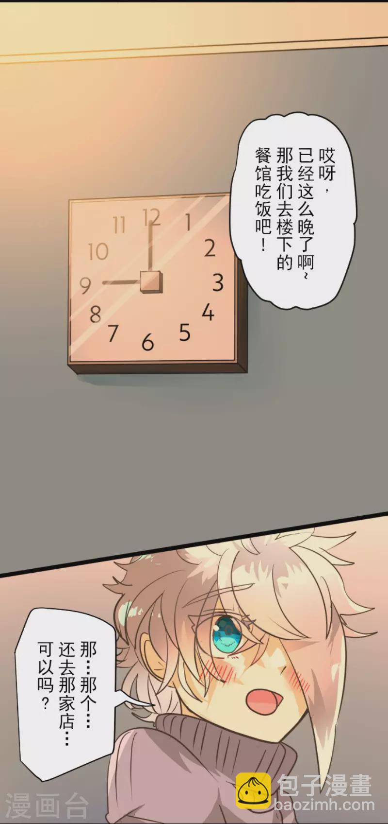 第170话 师徒(1/2)-第171话