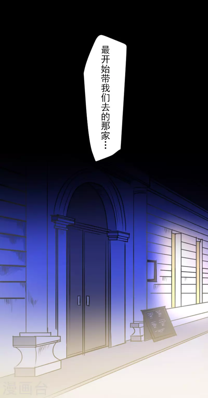 第170话 师徒(1/2)-第171话