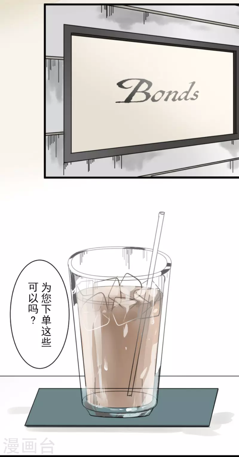 第170话 师徒(1/2)-第171话