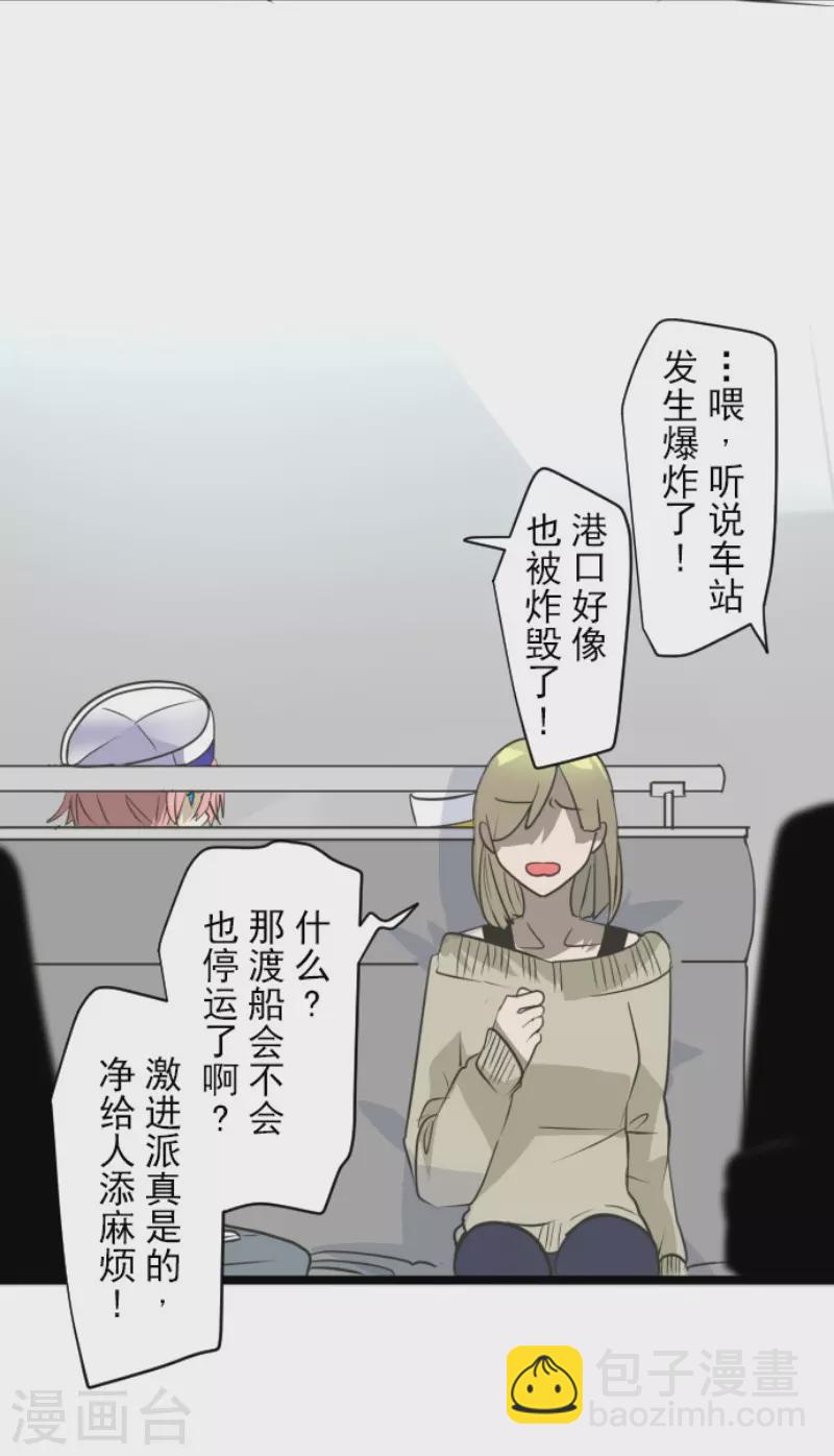 第172话 人类的下限(1/2)-第173话
