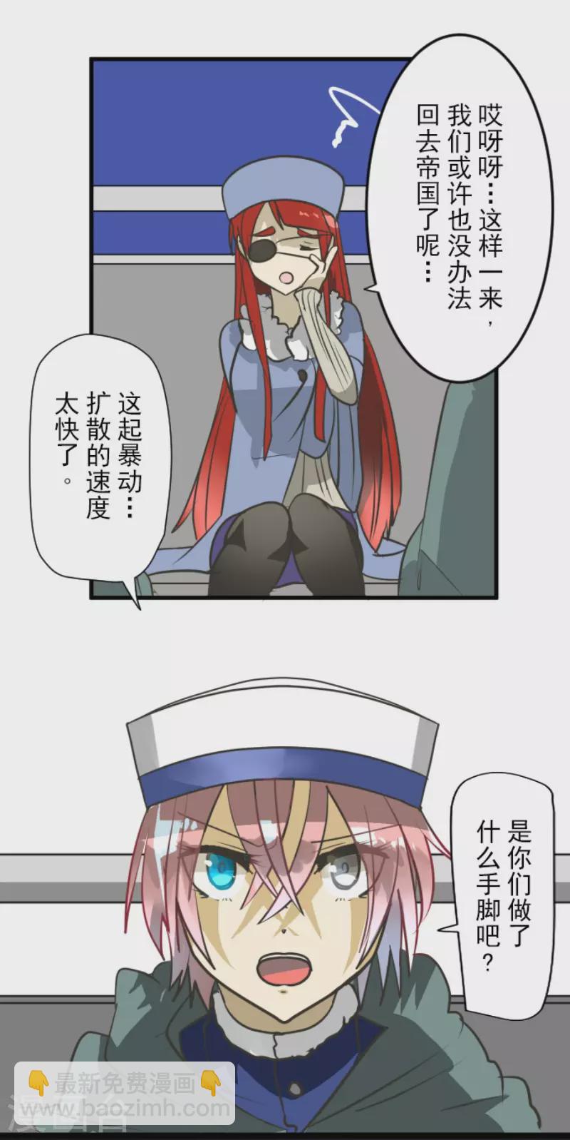 第172话 人类的下限(1/2)-第173话