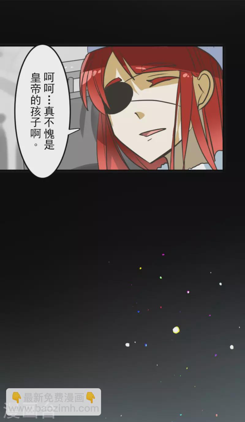 第172话 人类的下限(1/2)-第173话