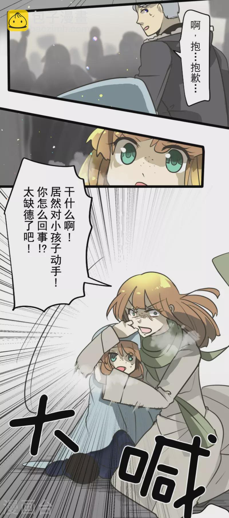 第172话 人类的下限(1/2)-第173话