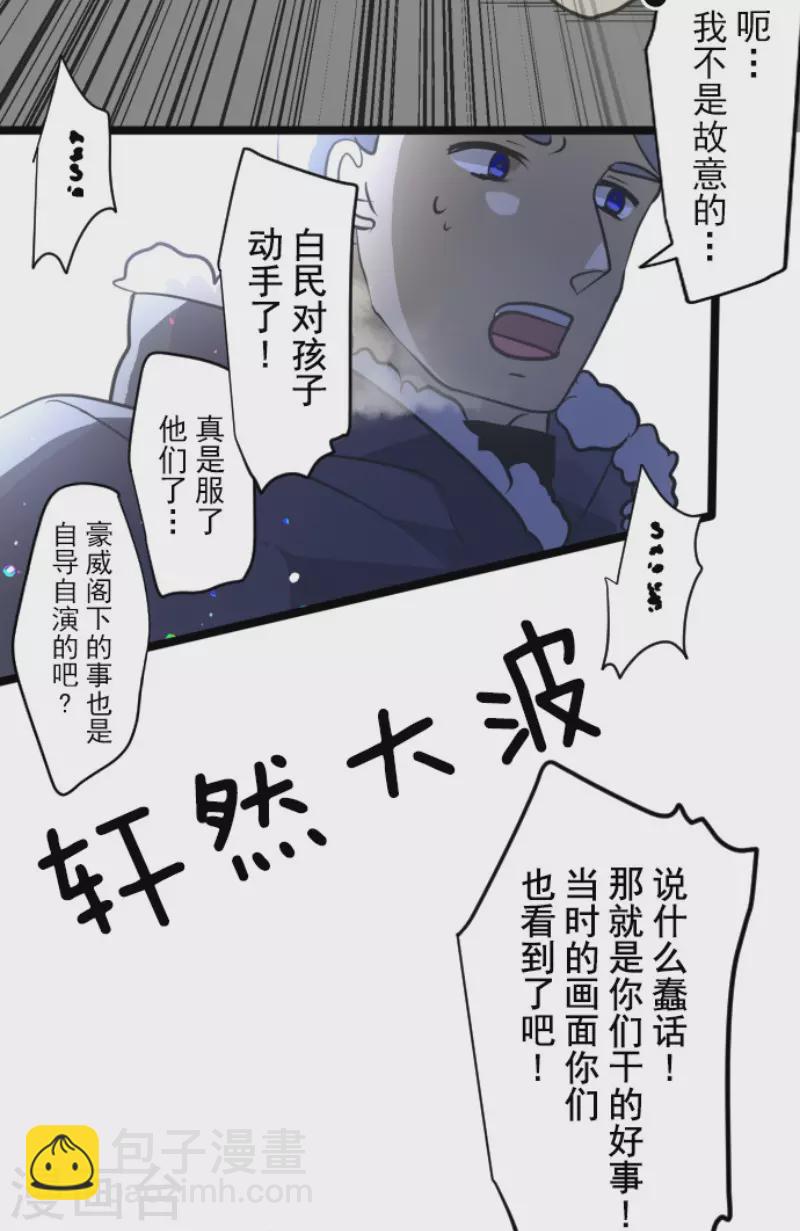 第172话 人类的下限(1/2)-第173话