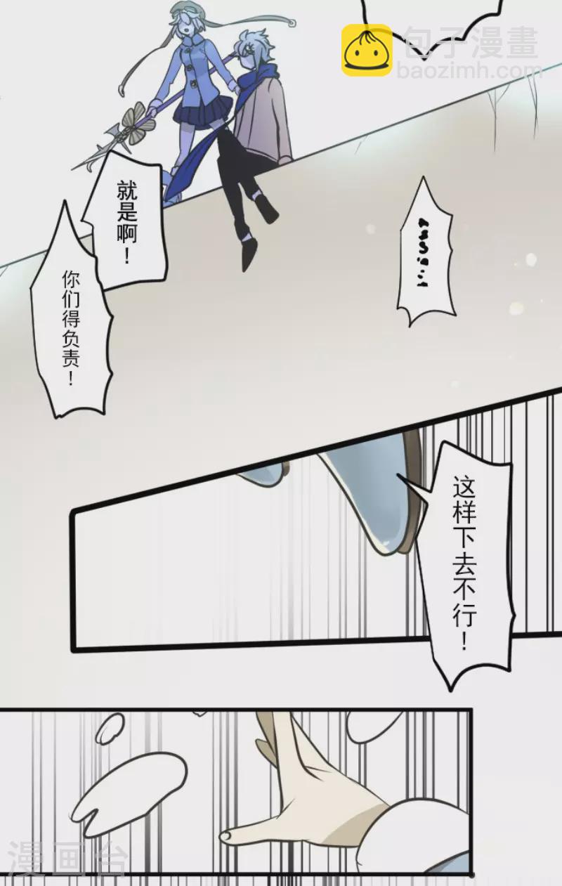 第172话 人类的下限(1/2)-第173话