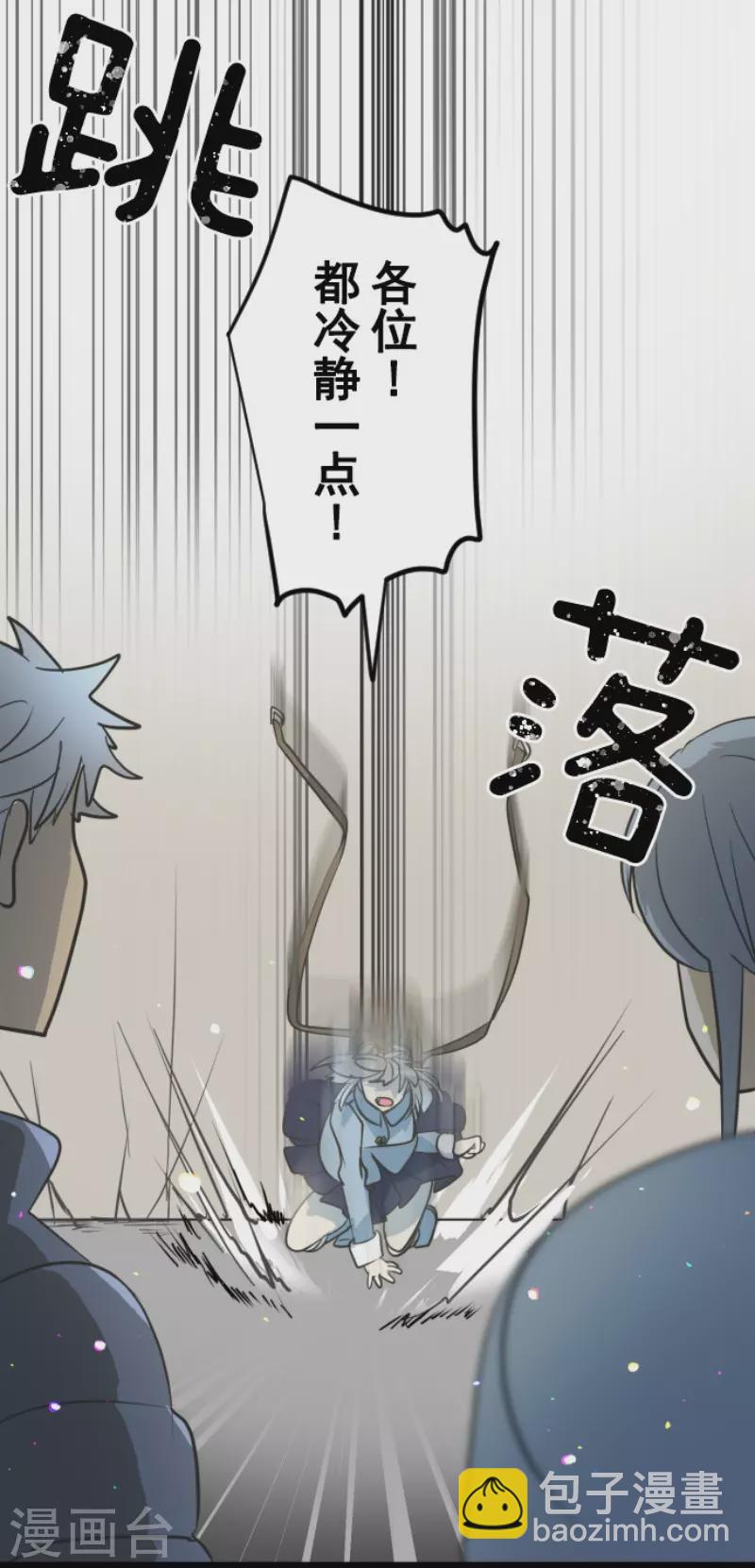 第172话 人类的下限(1/2)-第173话