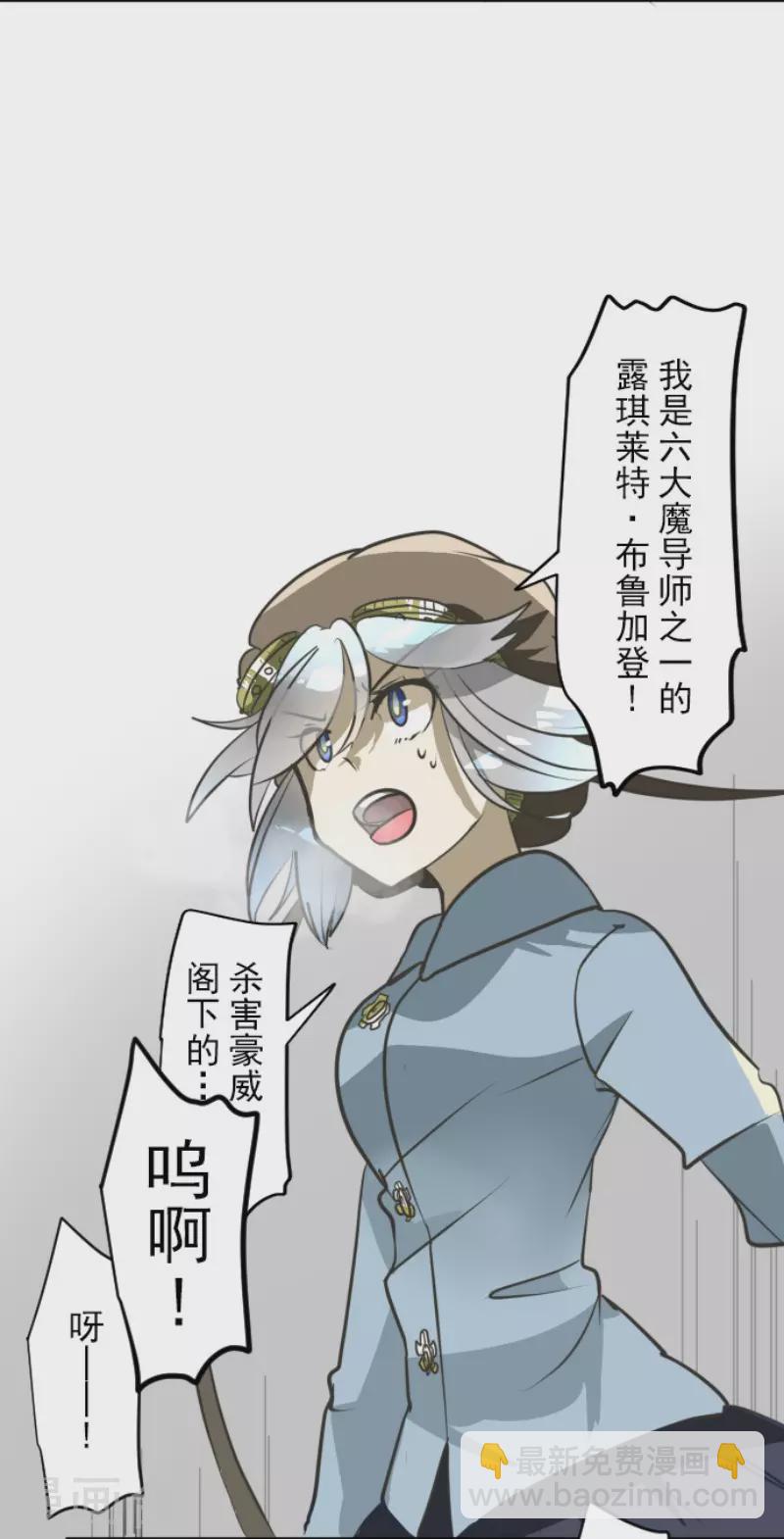 第172话 人类的下限(1/2)-第173话