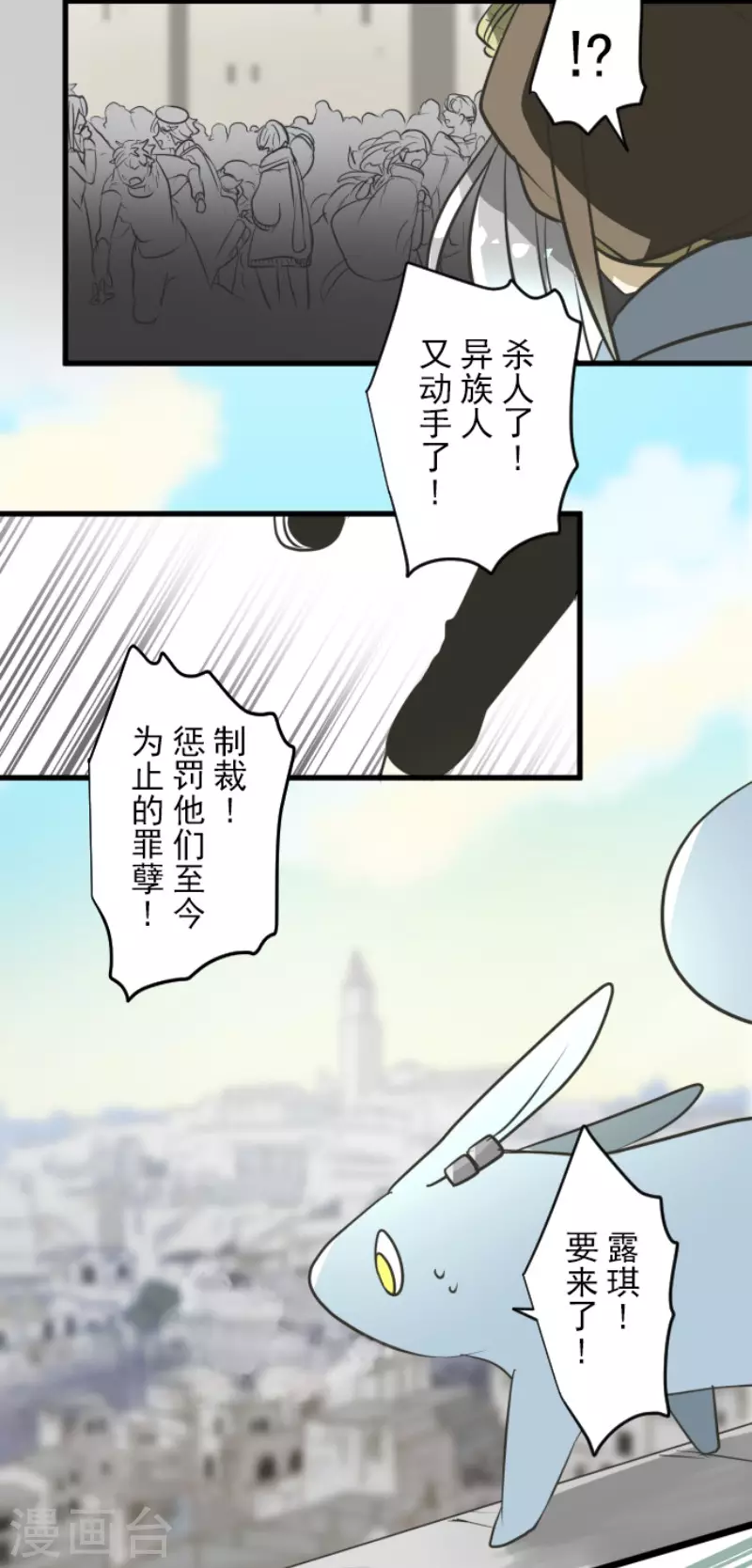 第172话 人类的下限(1/2)-第173话
