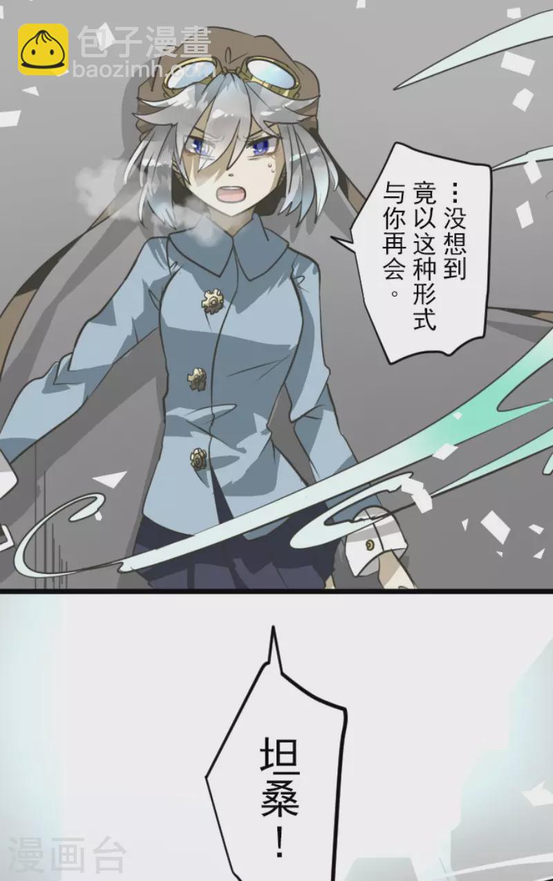 第172话 人类的下限(1/2)-第173话