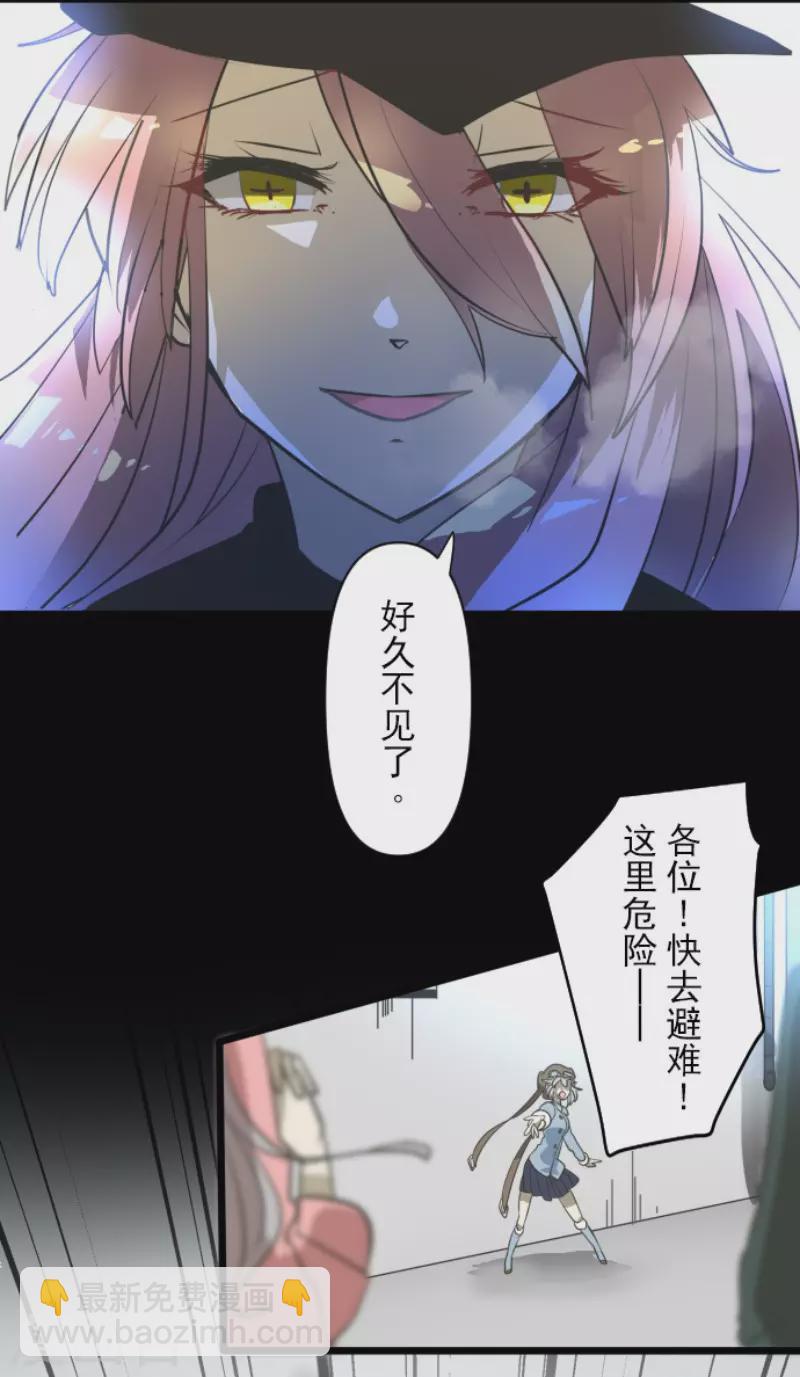 第172话 人类的下限(1/2)-第173话