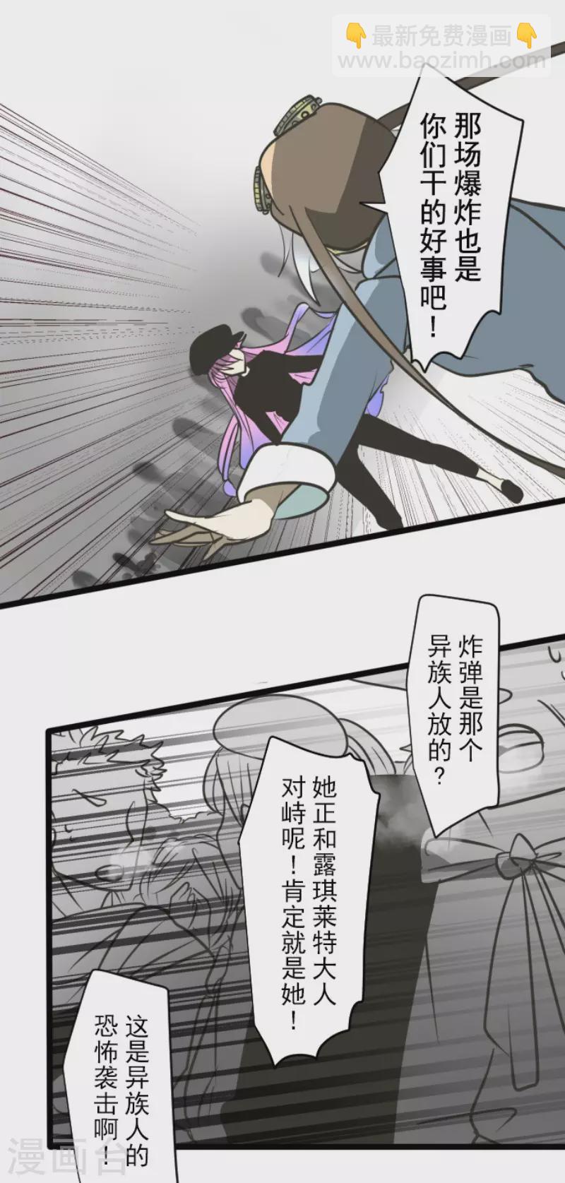 第172话 人类的下限(1/2)-第173话