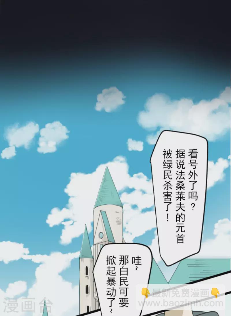 第172话 人类的下限(1/2)-第173话