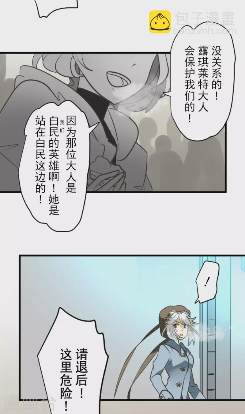第172话 人类的下限(1/2)-第173话