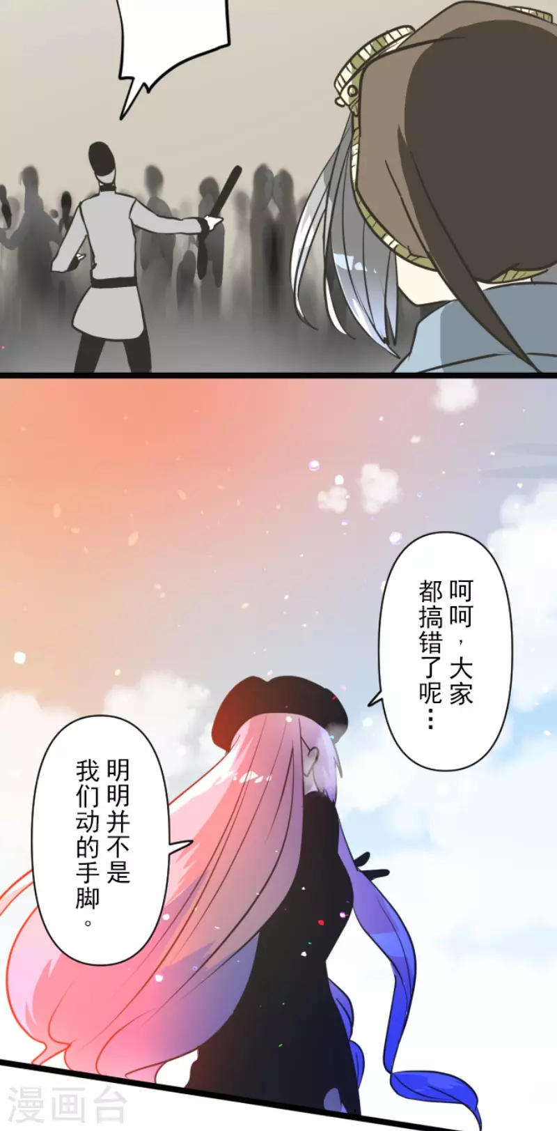 第172话 人类的下限(1/2)-第173话