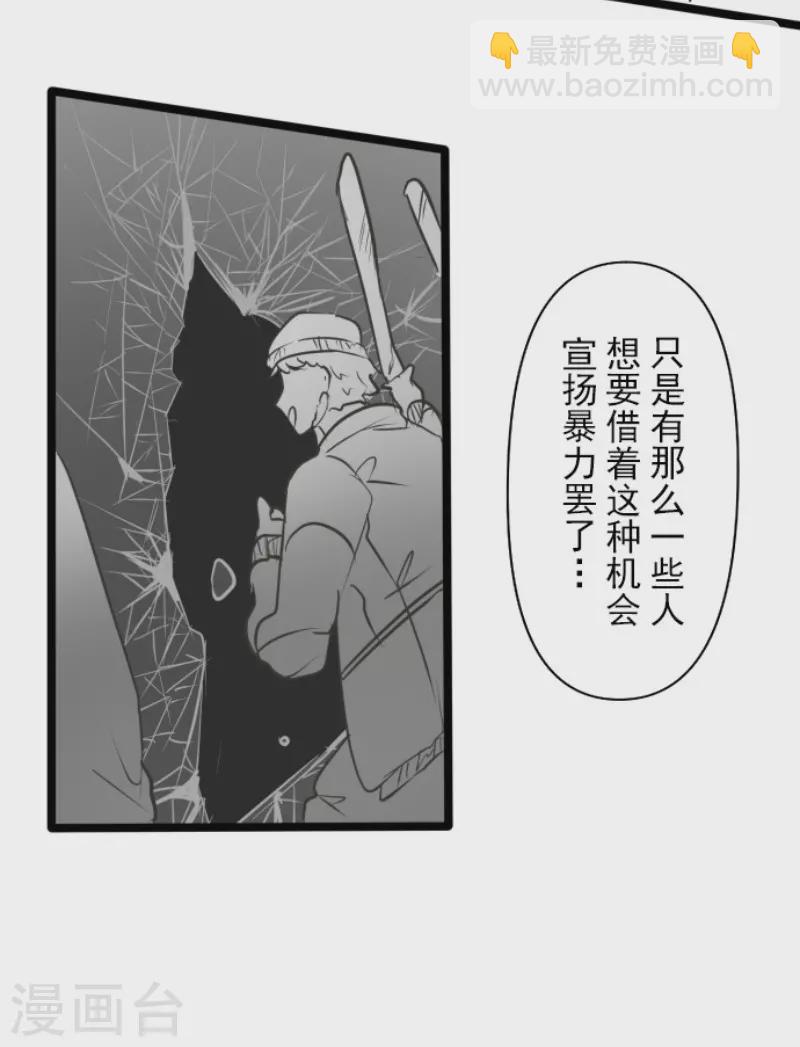 第172话 人类的下限(1/2)-第173话