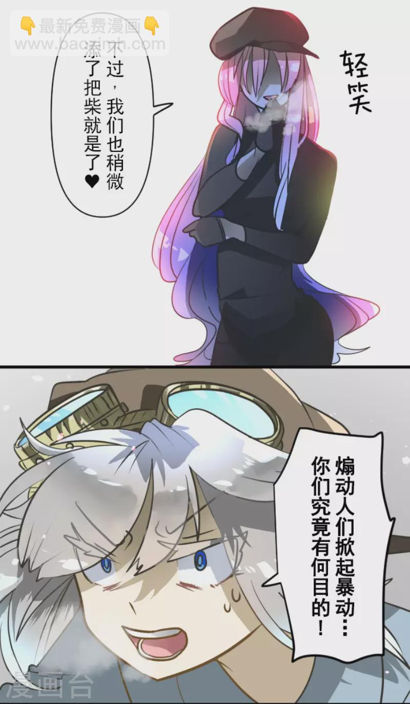 第172话 人类的下限(1/2)-第173话