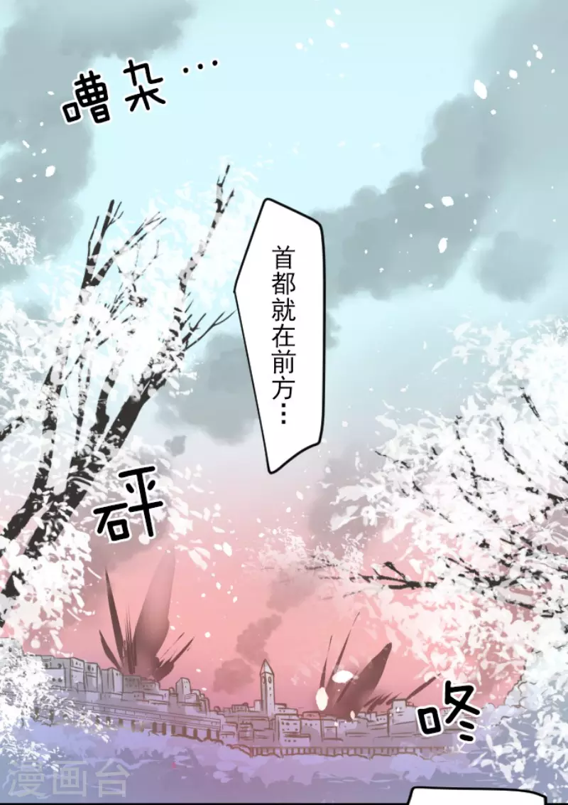 第172话 人类的下限(1/2)-第173话