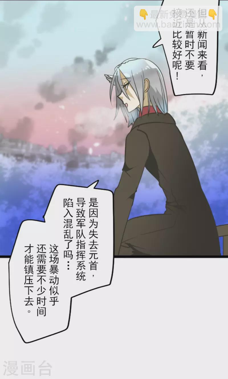 第172话 人类的下限(1/2)-第173话
