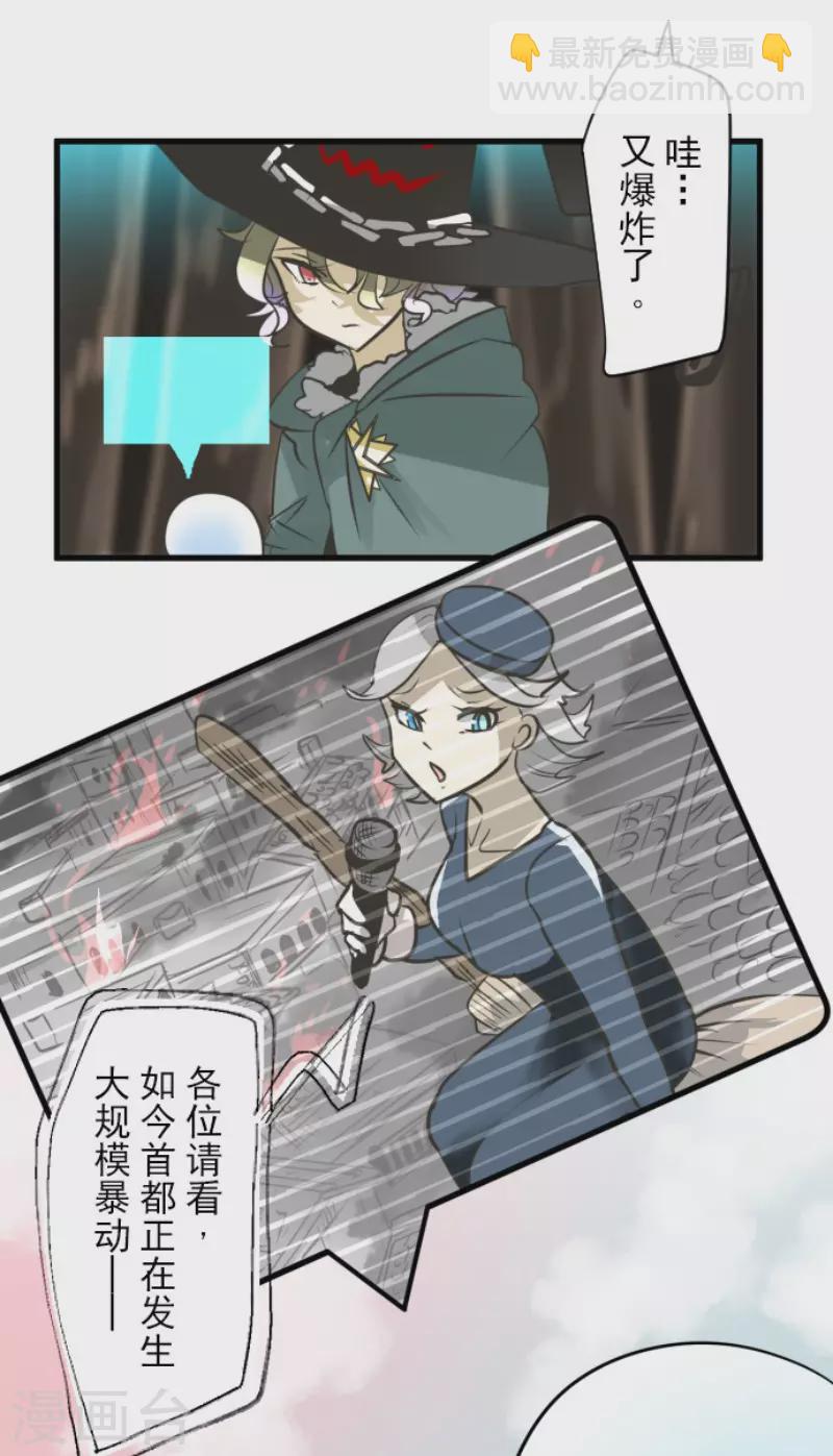 第172话 人类的下限(1/2)-第173话