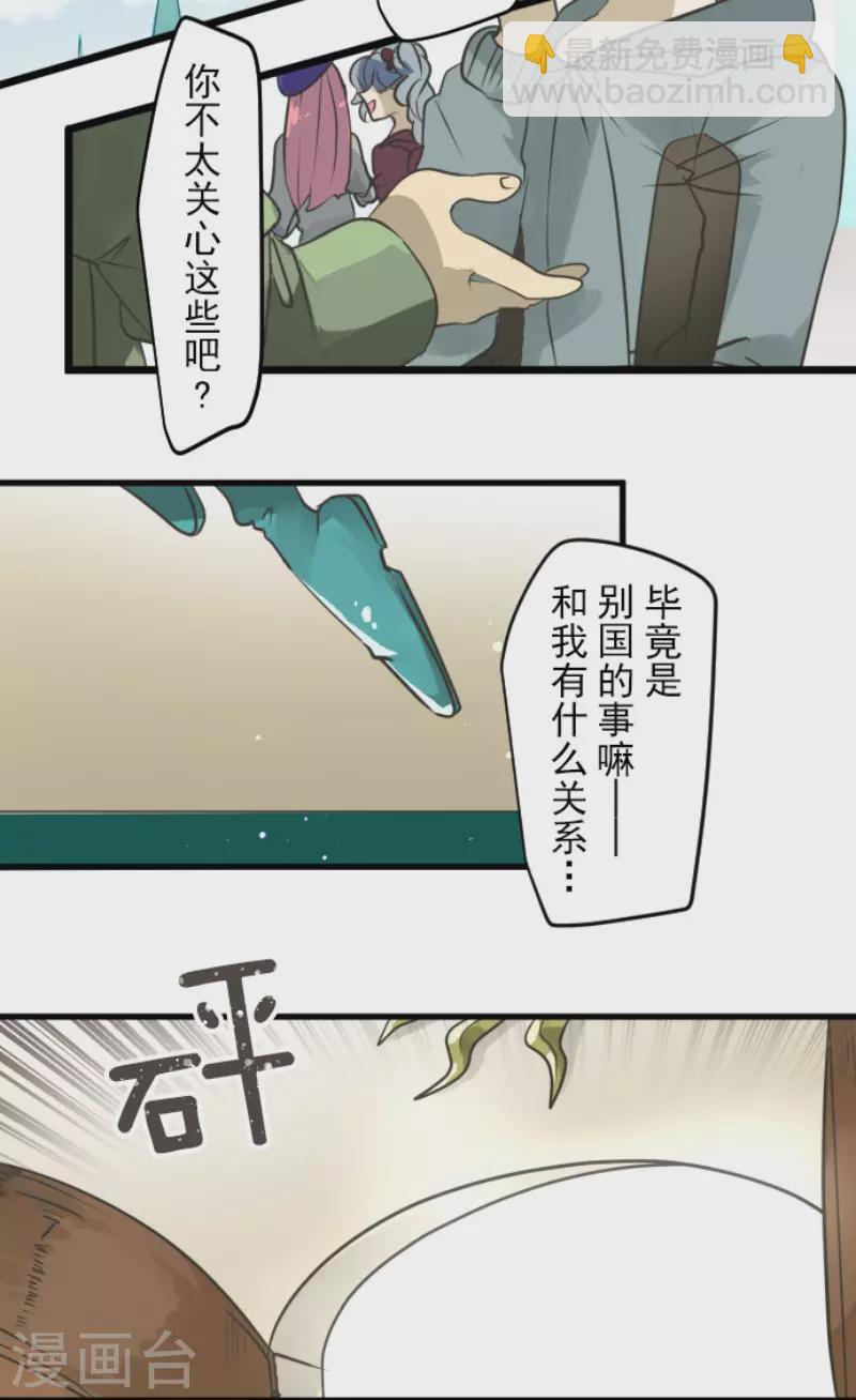 第172话 人类的下限(1/2)-第173话