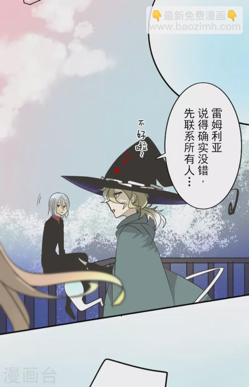 第172话 人类的下限(1/2)-第173话