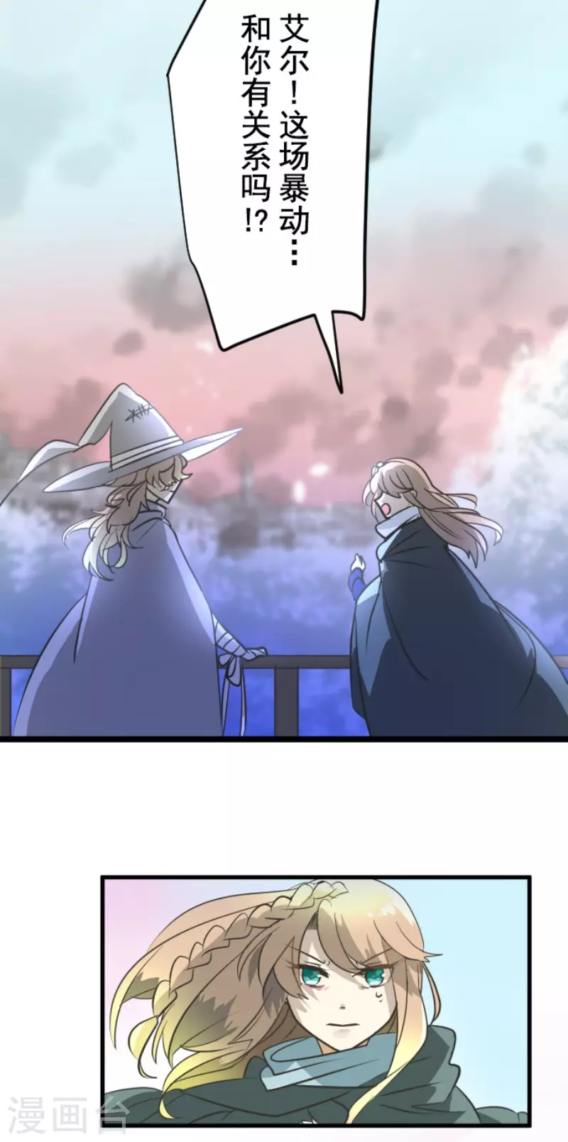 第172话 人类的下限(1/2)-第173话