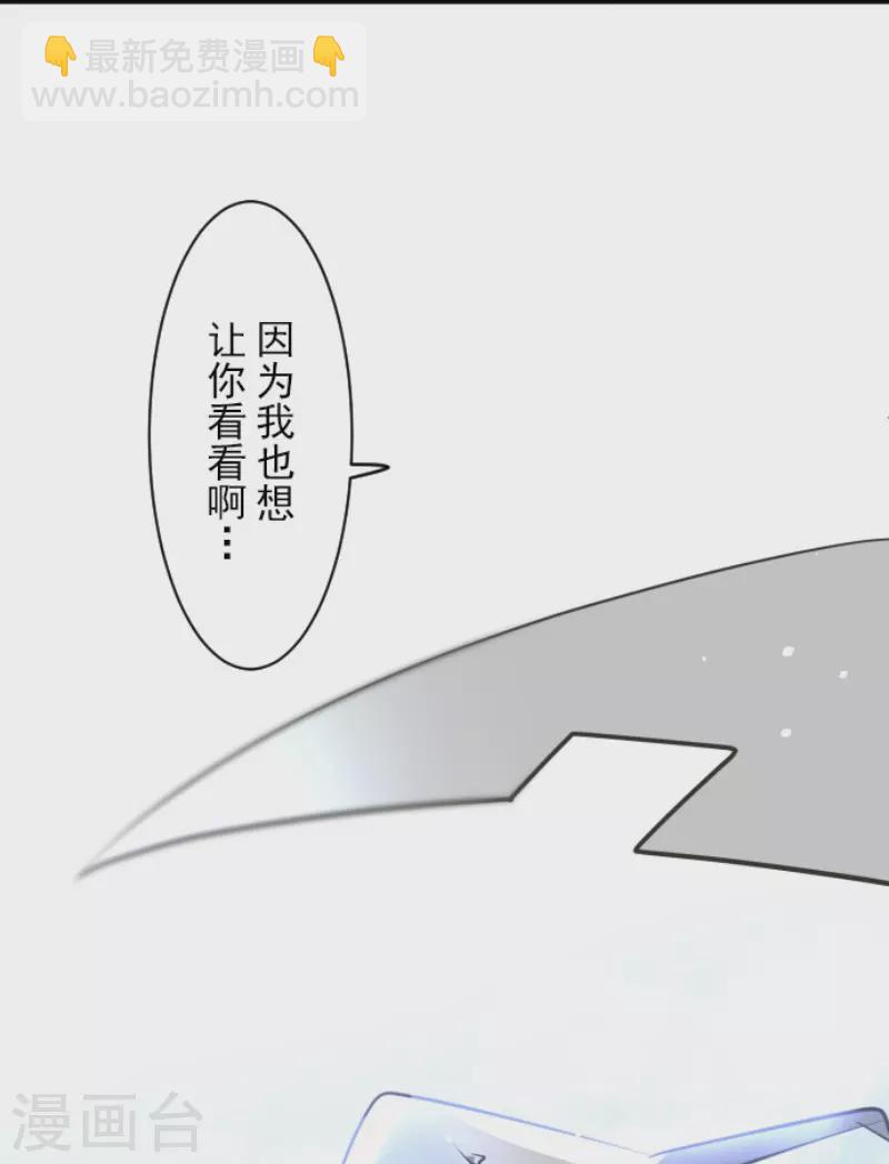 第172话 人类的下限(1/2)-第173话