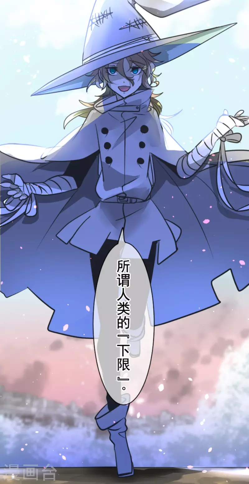 第172话 人类的下限(1/2)-第173话