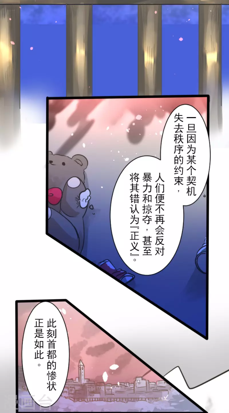 第172话 人类的下限(1/2)-第173话
