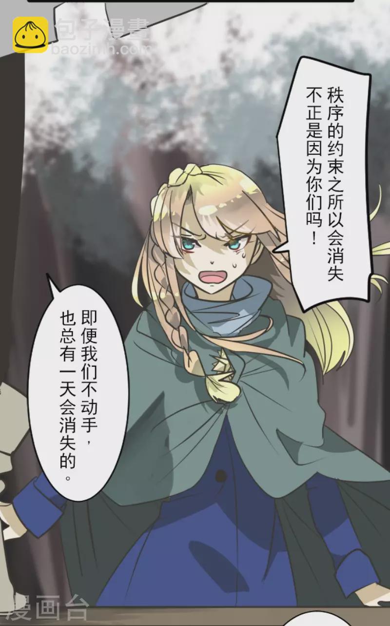 第172话 人类的下限(1/2)-第173话