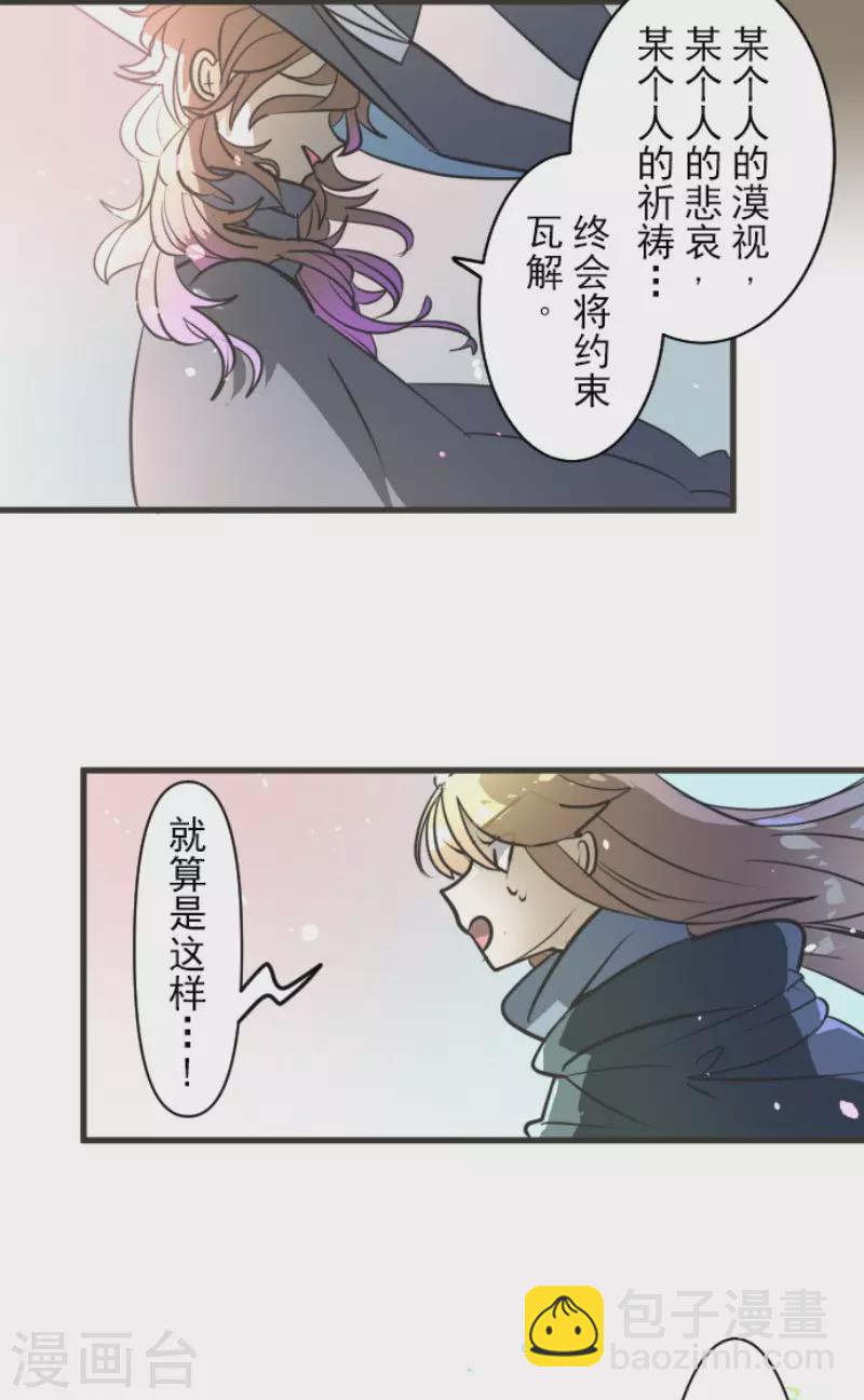 第172话 人类的下限(1/2)-第173话