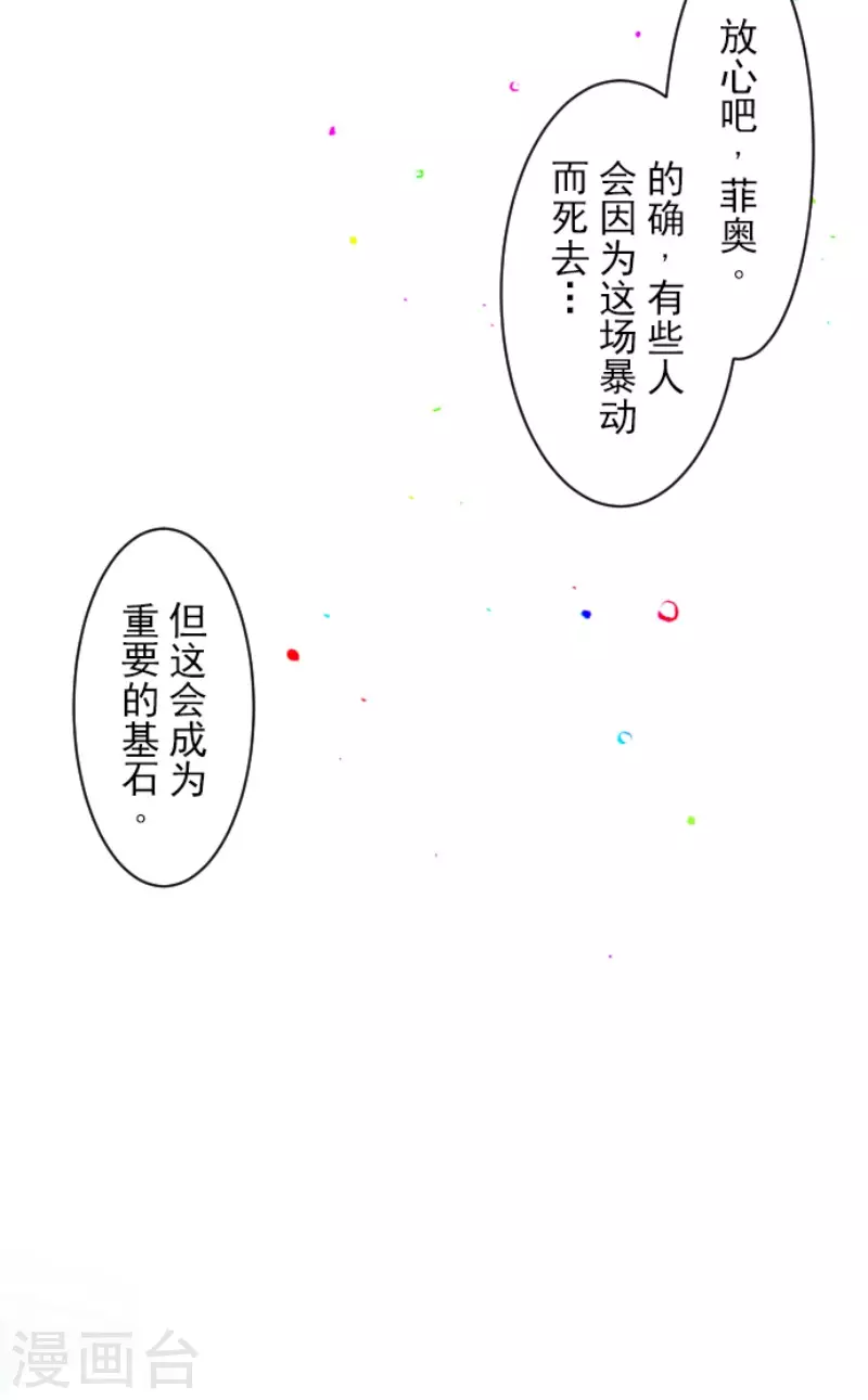 第172话 人类的下限(1/2)-第173话