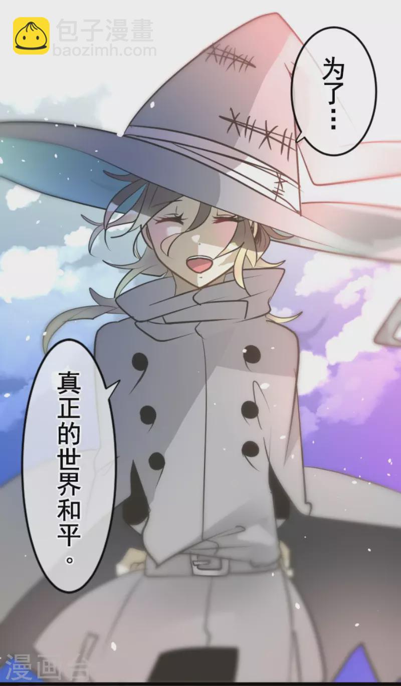 第172话 人类的下限(1/2)-第173话