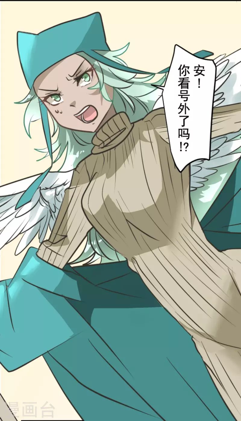 第172话 人类的下限(1/2)-第173话