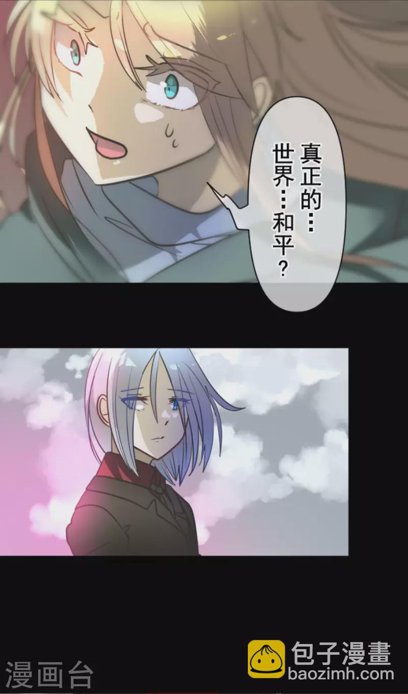 第172话 人类的下限(1/2)-第173话