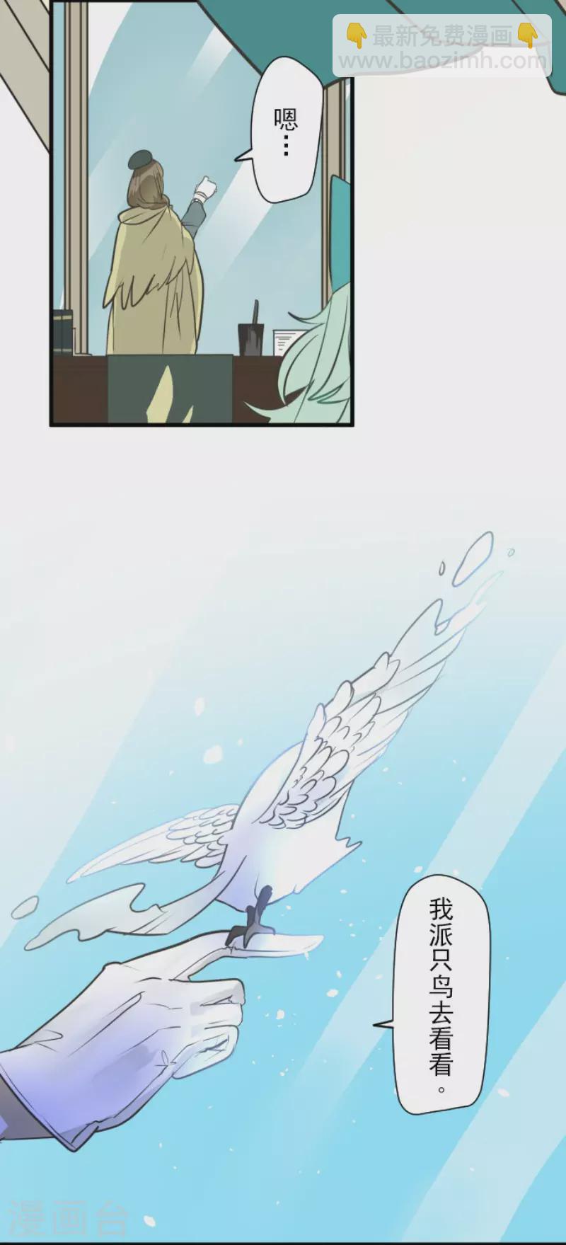 第172话 人类的下限(1/2)-第173话